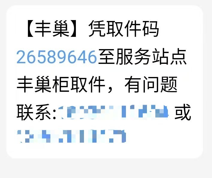 d69b685ec005470f9daf18a6059081ba