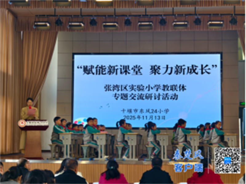 微信图片_20251114101347_700_37_副本