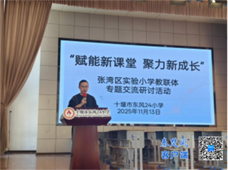 微信图片_20251114101348_704_37_副本