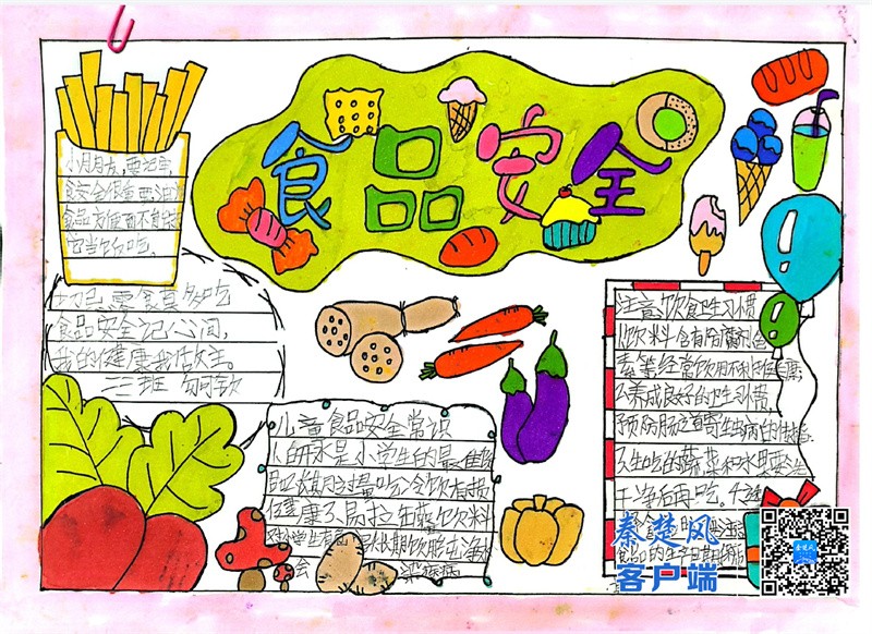 微信图片_20251115081753_576_107_副本