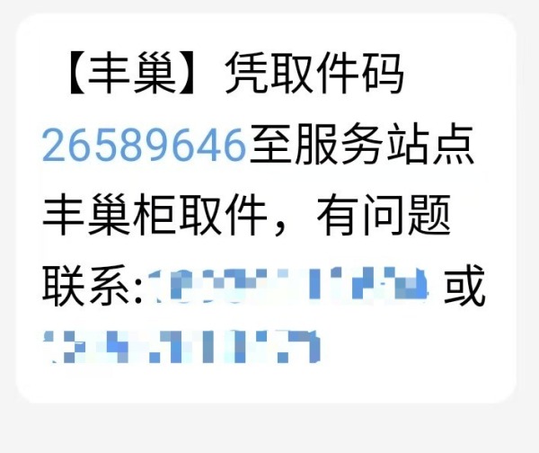 d69b685ec005470f9daf18a6059081ba