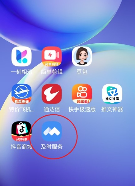 e22876efc0fe4dcba13a5ac1157c0bff