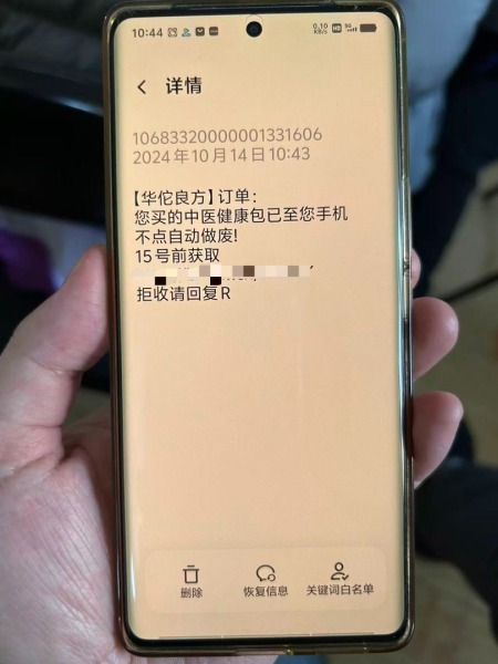 fd3fb4d8e3c148cd944c27dc1f5c6dc5