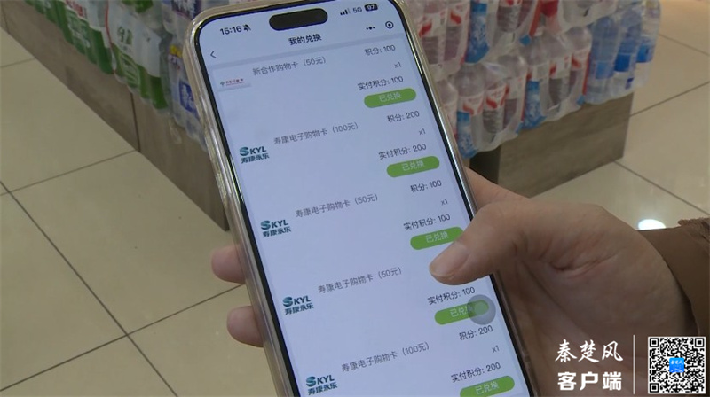 360截图20251117175408923