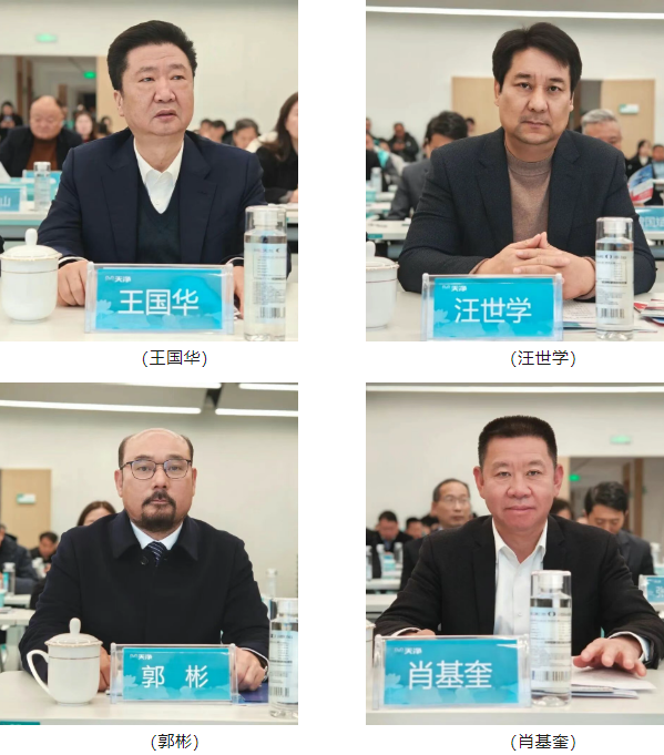 微信图片_20251118101657