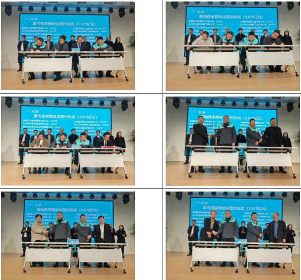 微信图片_20251118102114