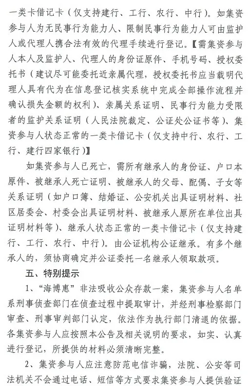 640_wx_fmt=jpeg&tp=webp&wxfrom=5&wx_lazy=1 (1)