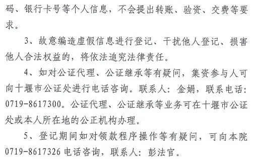 640_wx_fmt=jpeg&tp=webp&wxfrom=5&wx_lazy=1 (2)