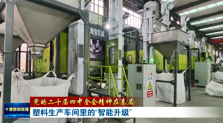 微信图片_2025-11-18_193939_680