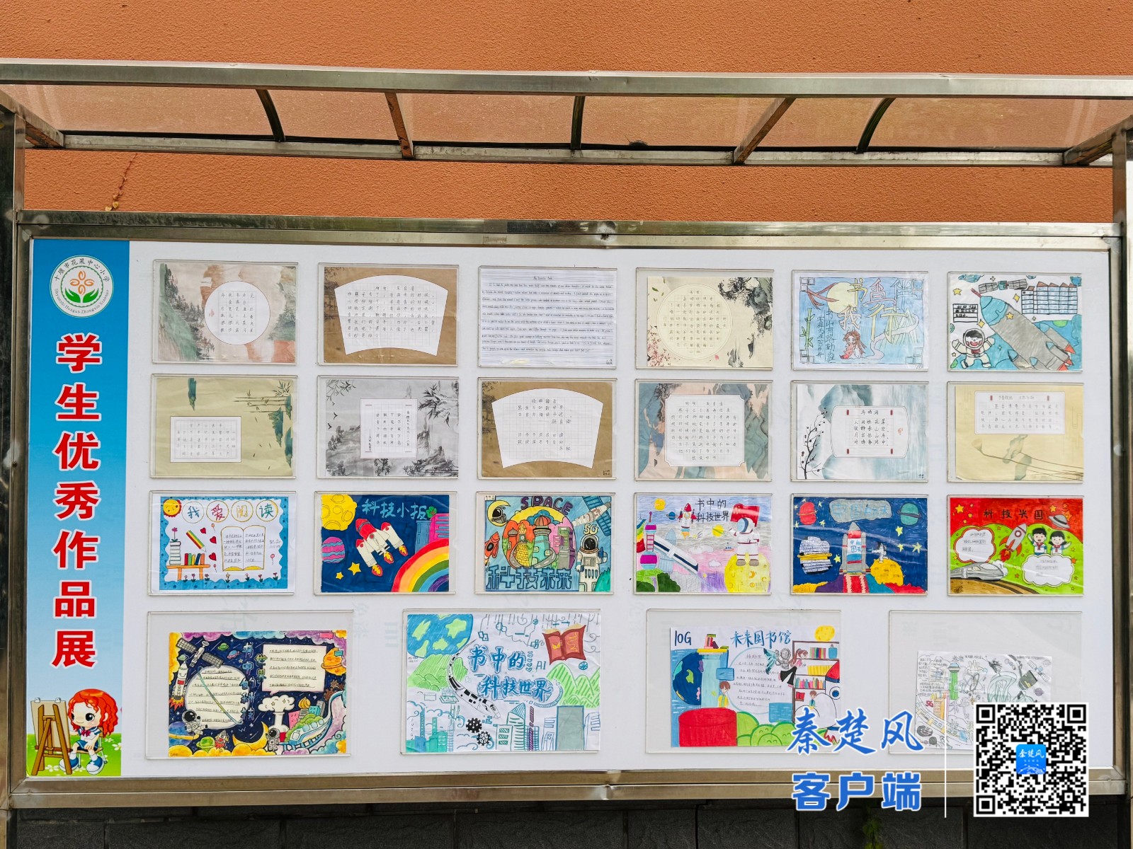 499ab82d8d959039b5fff93d0d81df2