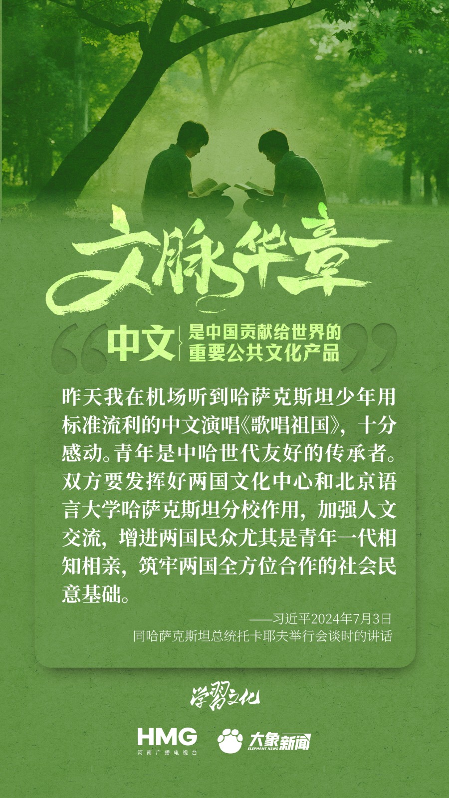 026bc1370d694a643d161397b2632522