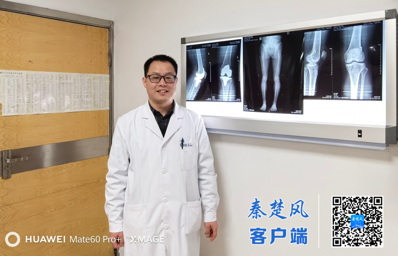 微信图片_20251120212028_365_39