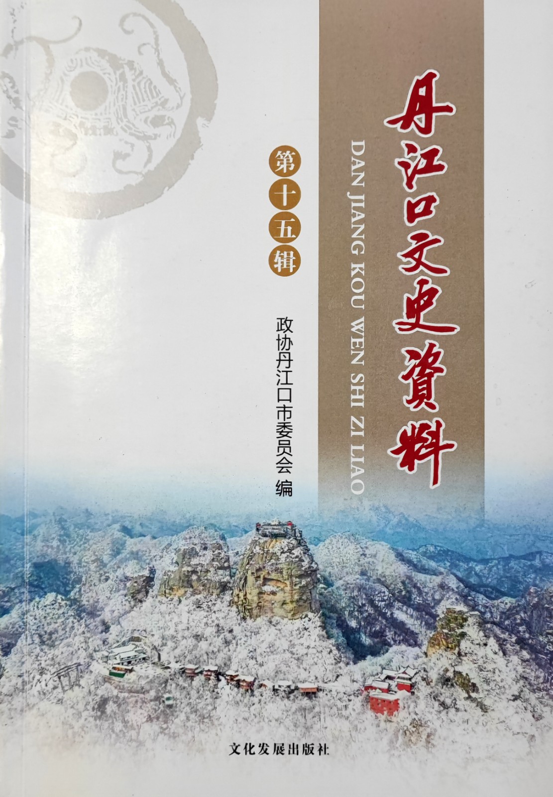 微信图片_20251121094953_40_17