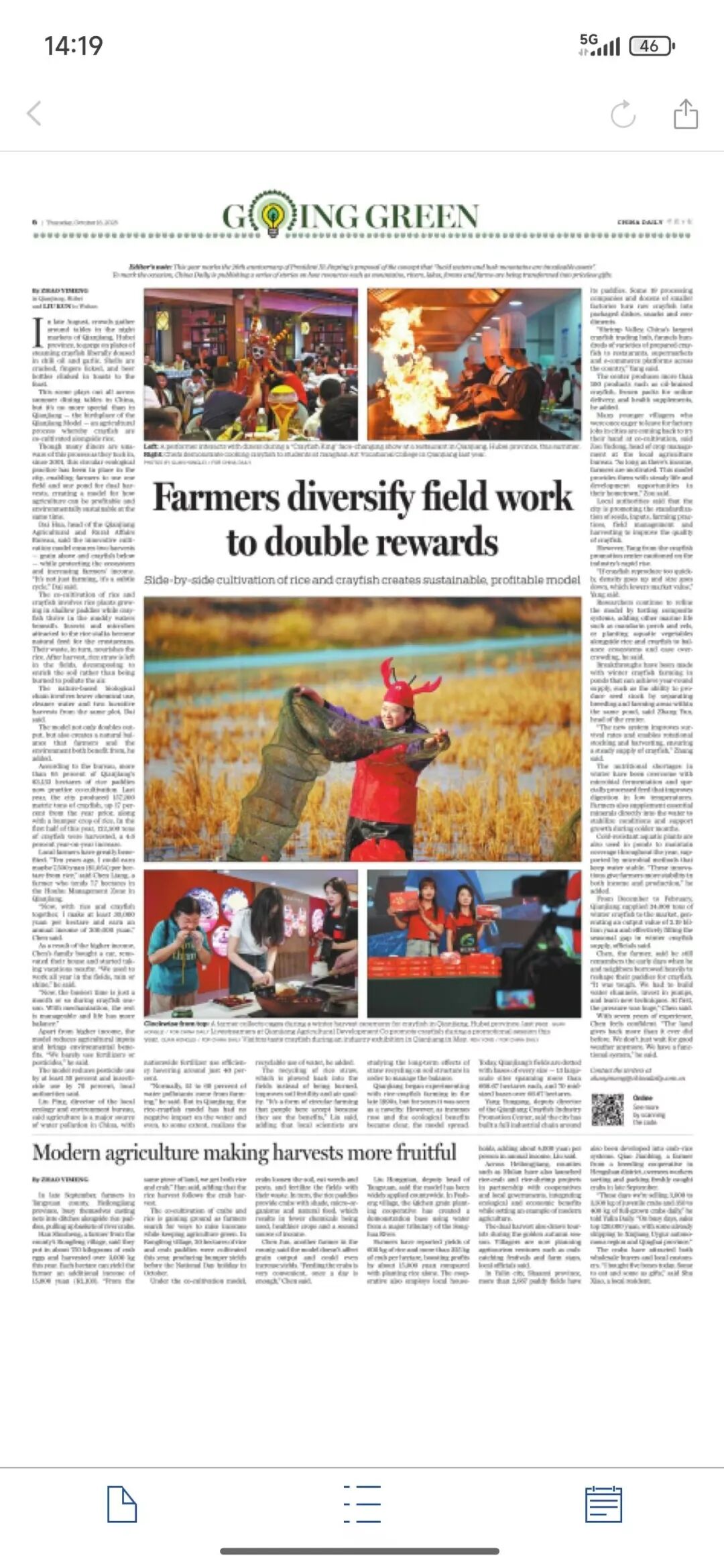 640_wx_fmt=jpeg&from=appmsg (3)