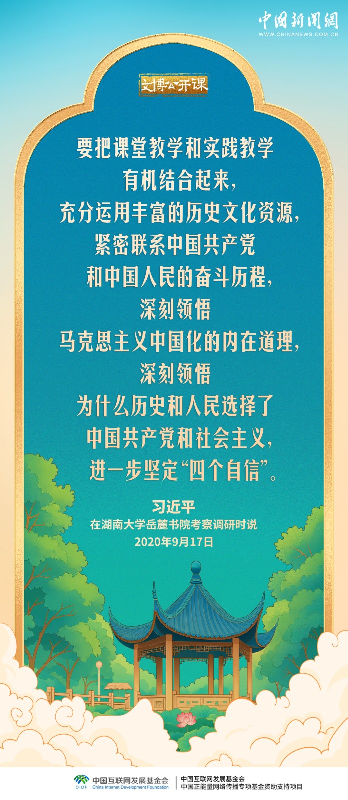 26d19690363b44a5945d2dd49e8519e8