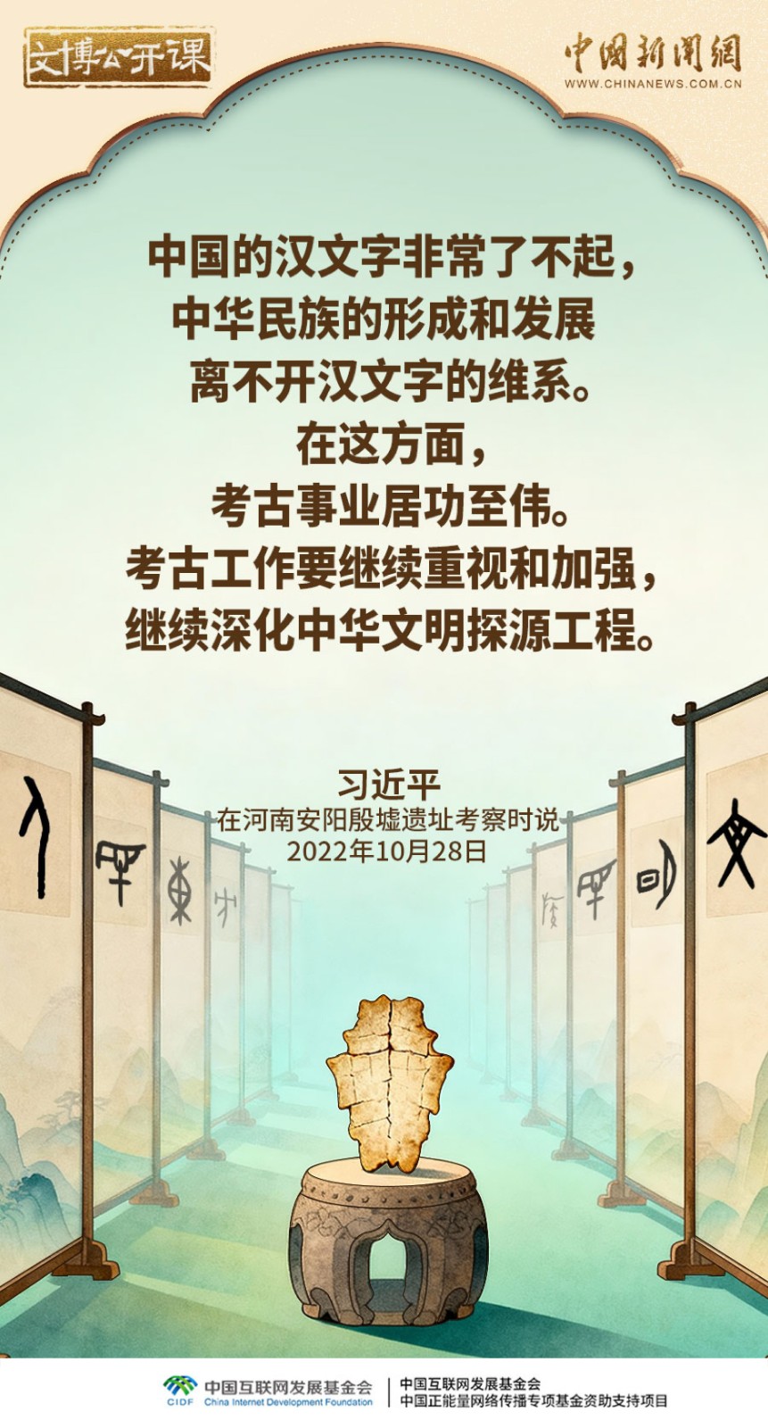 52c31a0a1fb84c78aec2f898601a6400