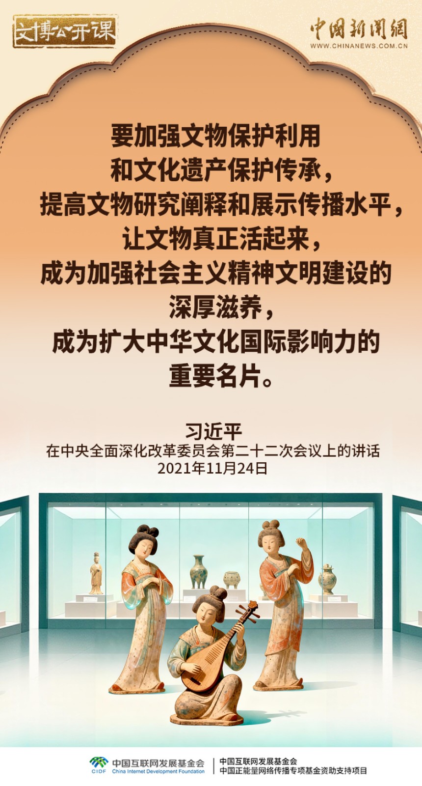 490c017a520444dcbd0f04b85300adf7