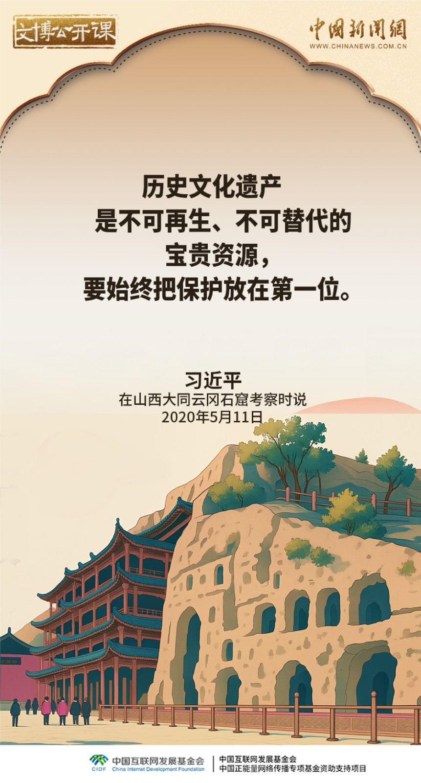 747e97960ff7423a862c373cf525f46e