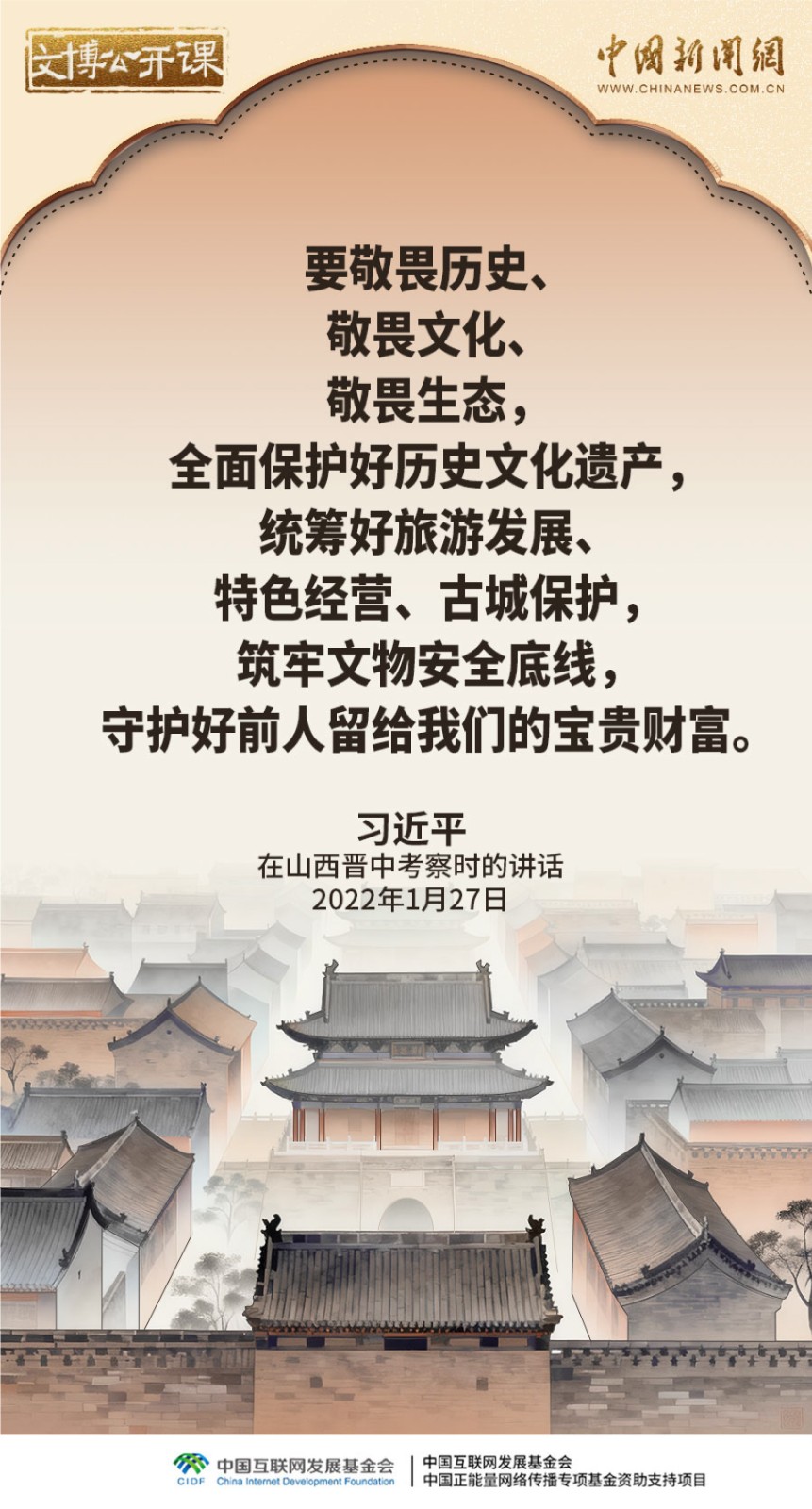 c71d865854f64c8f9e226c0cf09c3a32