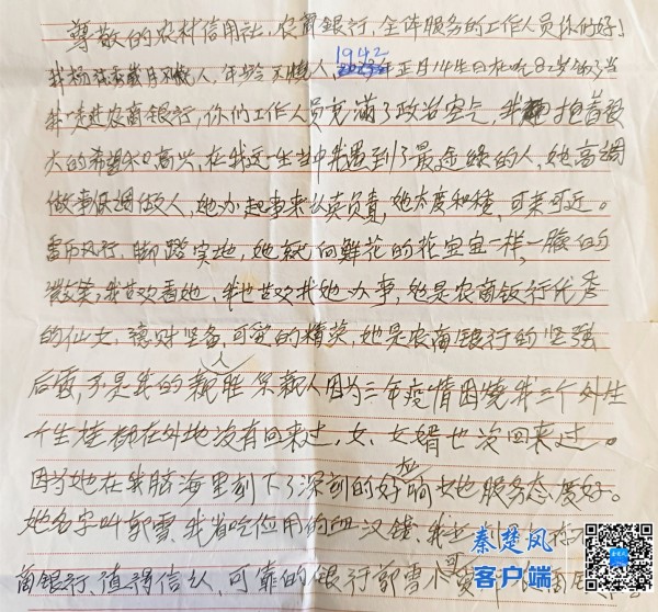 7ef9edf8b648af9d66e5c11fc65c306a_副本