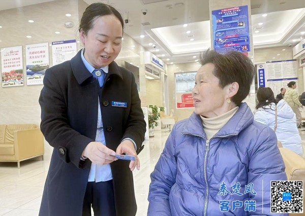 图为郭雪为中老年客户服务_1