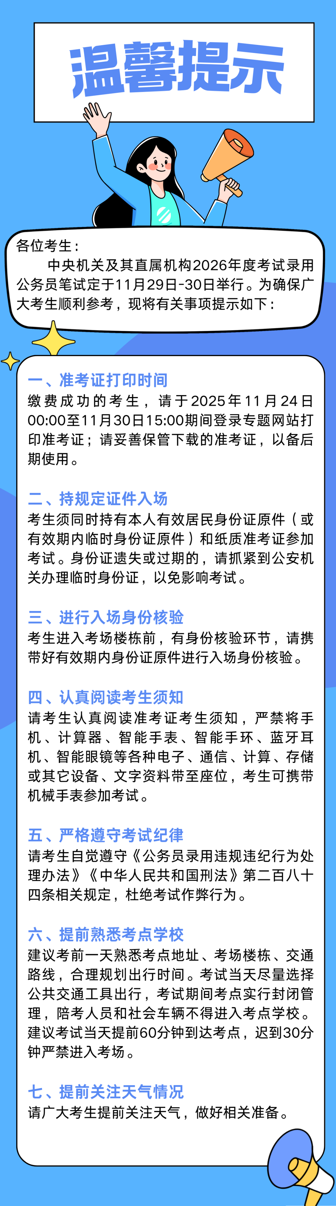 adc963c5da1336d2b81e70e848a23f27