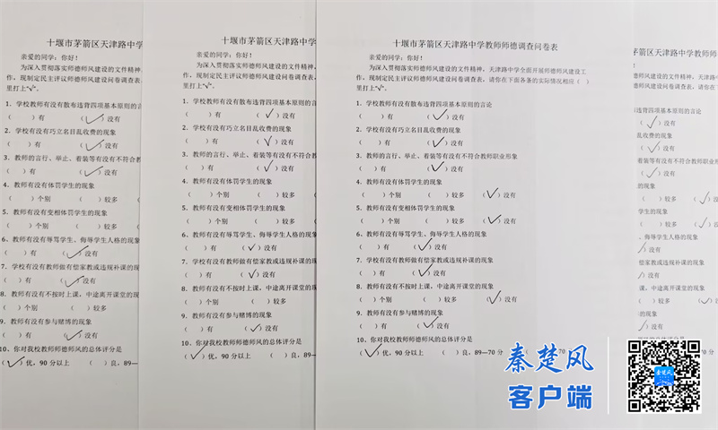 8D4054A39CC2A86317D230B70E356F6A_副本