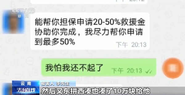 ee32eea490a142d5bb95f2dc689e50c7