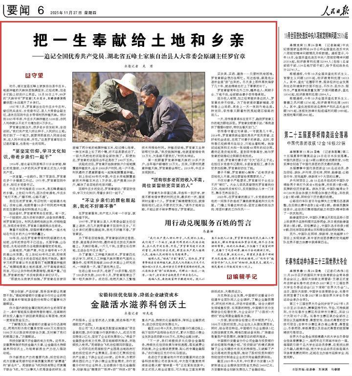 4de1a4c3-21da-4c7b-b1c0-e80696a81562