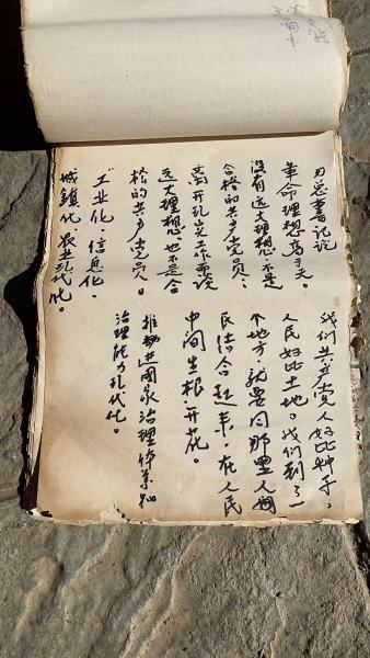 4fc08cb2-522f-42f5-894d-72020e58c374