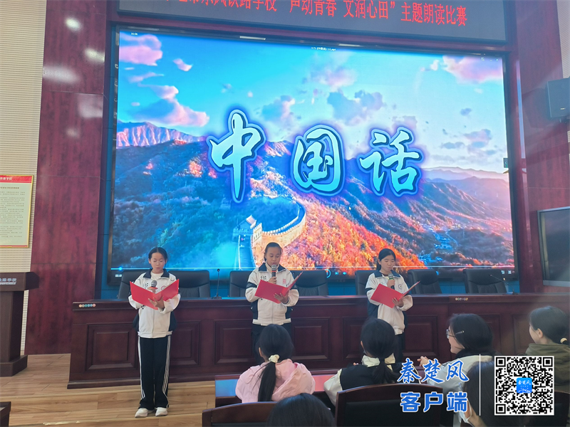 十堰市东风铁路学校开展诗词朗诵比赛 (1)_副本