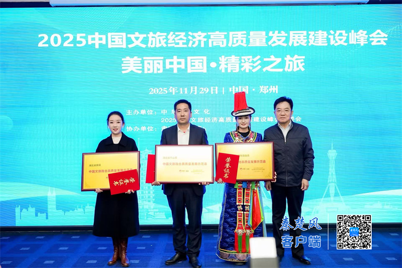 微信图片_20251130102632_80_19