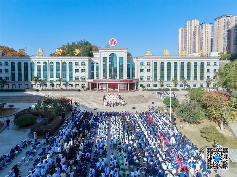 dji_fly_20251128_143718_0042_1764312923529_photo_22