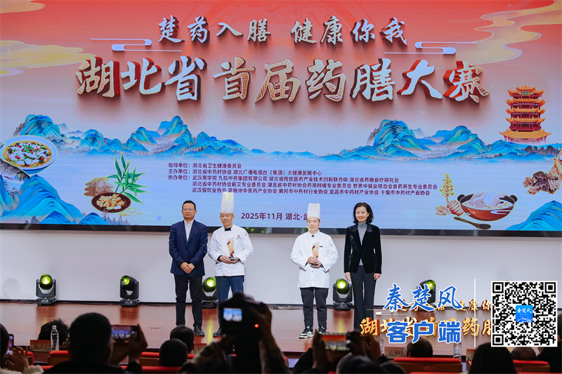 微信图片_20251129103052_2061_43