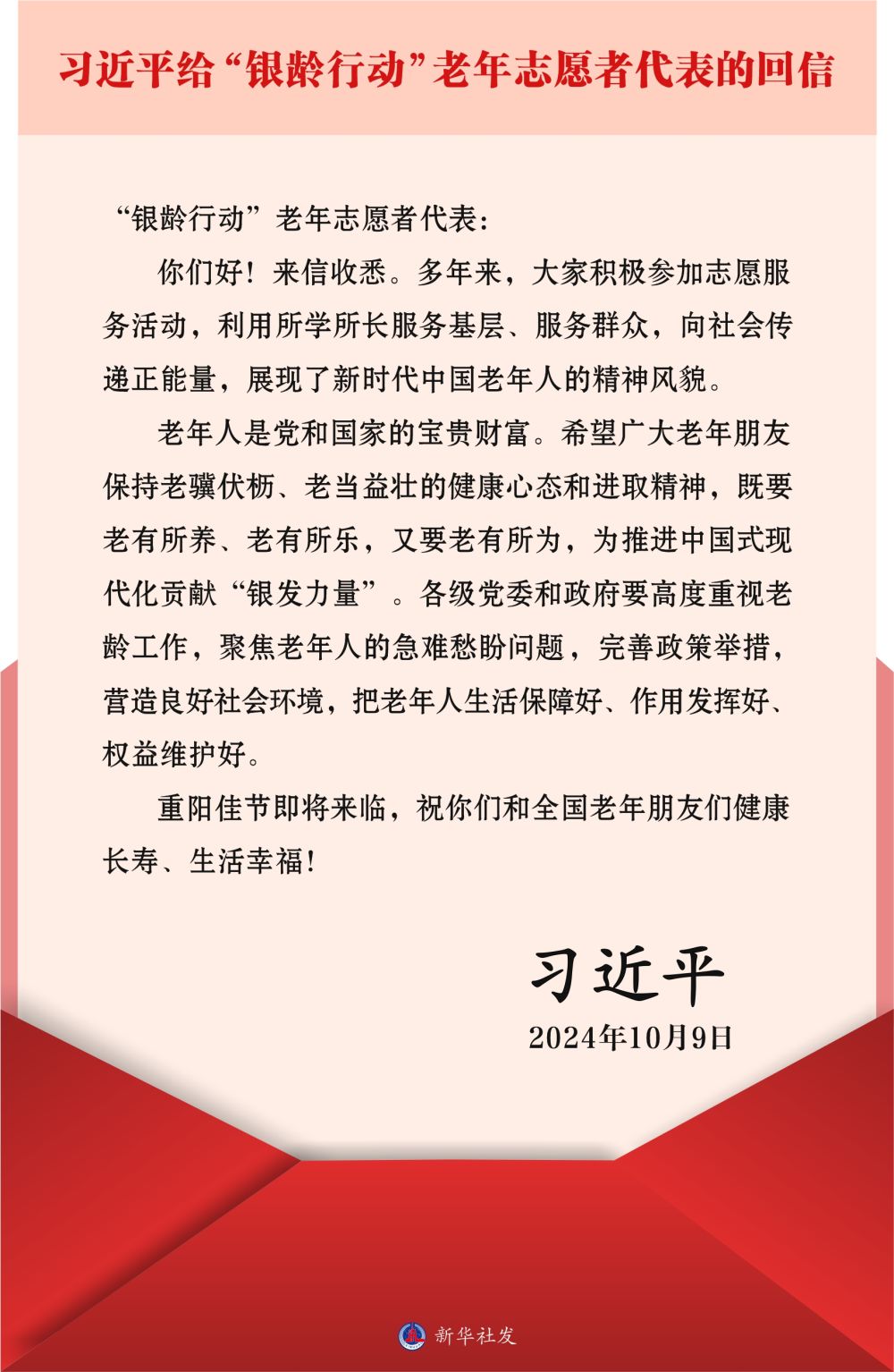 24eba069da41465a90b4d4255ed87143