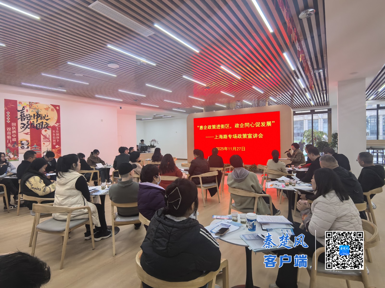 微信图片_20251202084801_1306_18