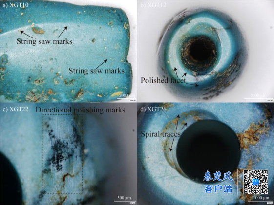 北京新宫遗址出土的绿松石珠工艺细节