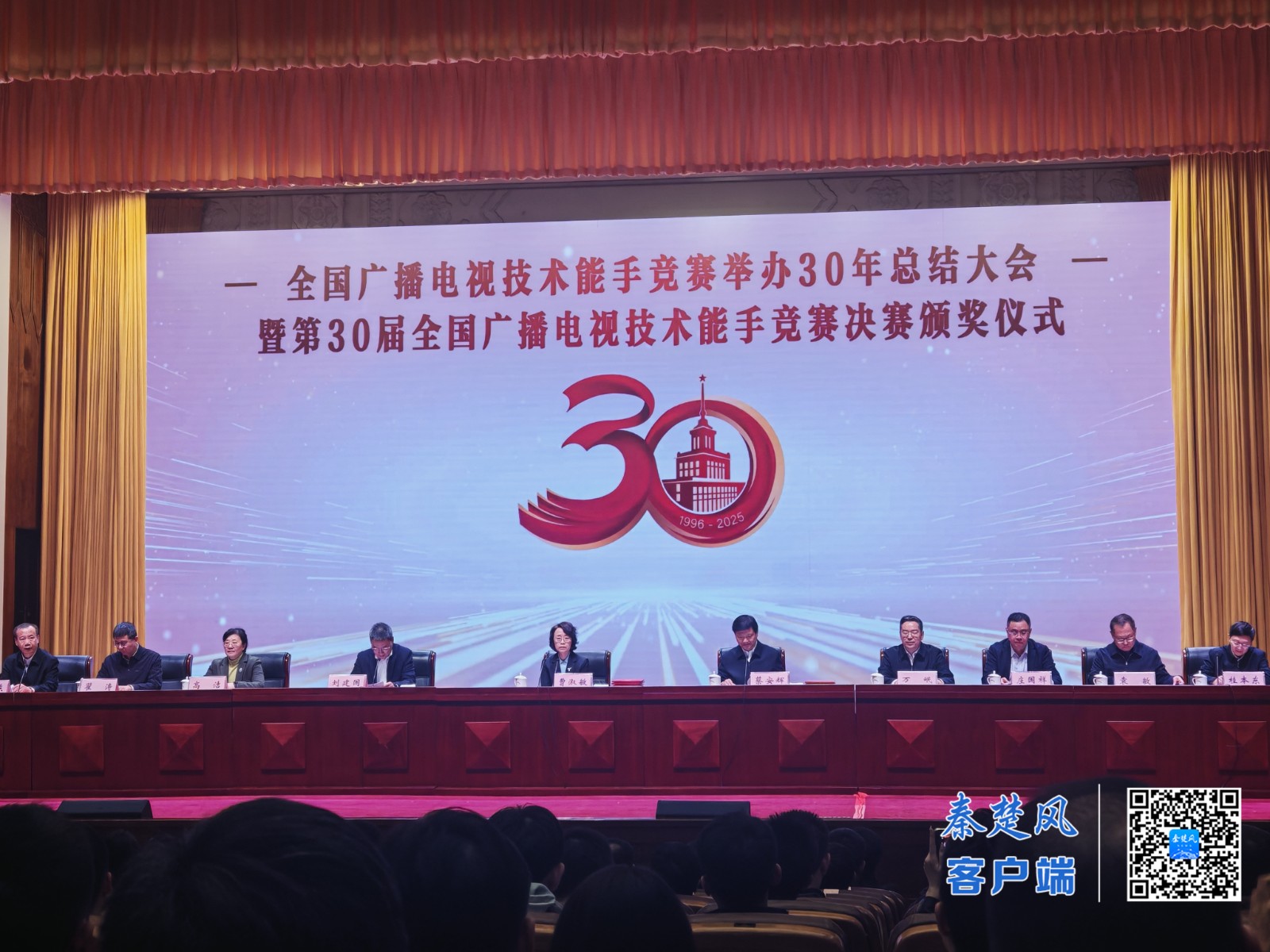 微信图片_20251202112632_1014_26_副本