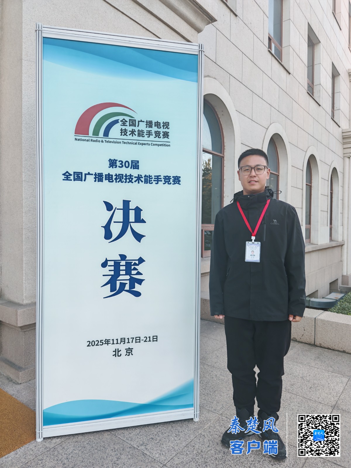 微信图片_20251202112633_1016_26_副本