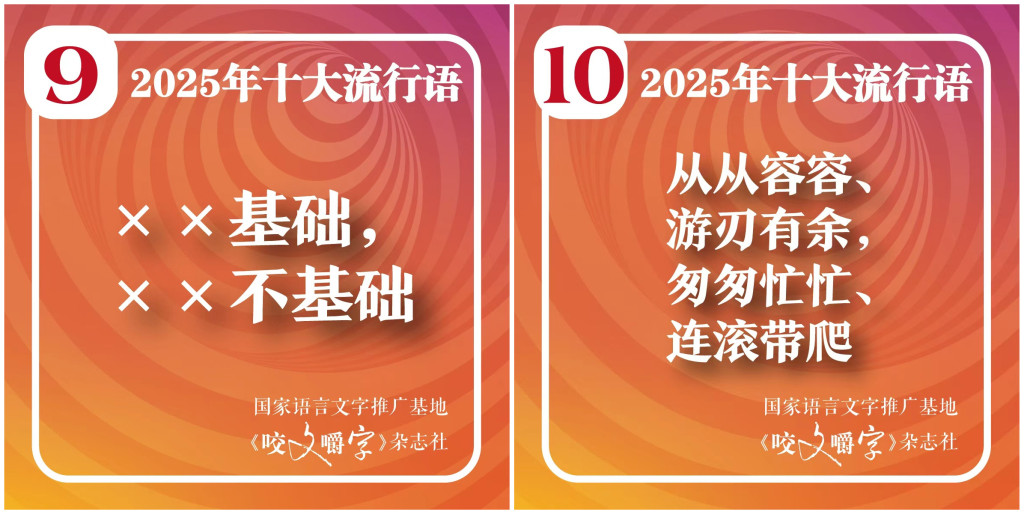 1764654930492_6T5NDw_1764654941715