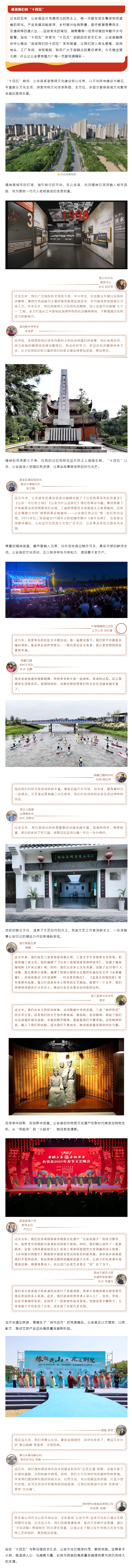 什么让公安更有魅力？每一页都写满精彩～