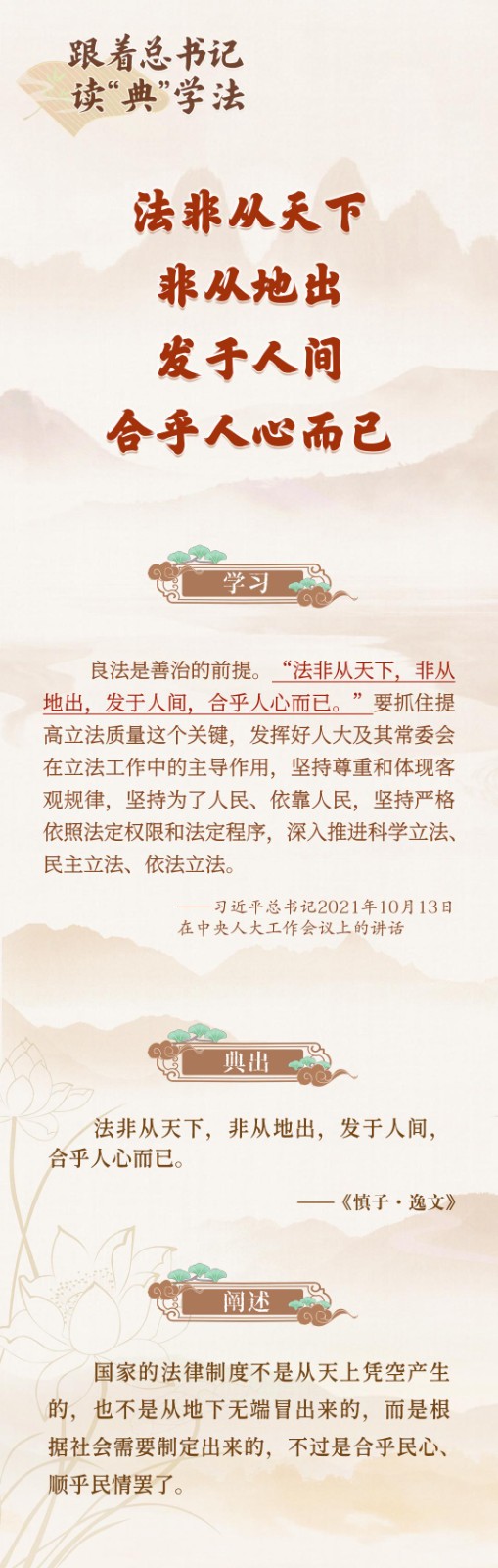 9300346_21a3ccf4-29c8-45a8-b72b-2f6d9ea1cc77copy