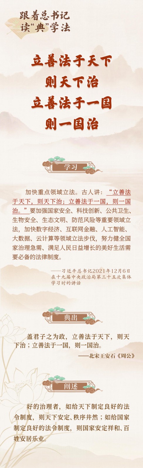 9300346_7b6d3b06-3e54-416e-a802-168d0b3bf849copy