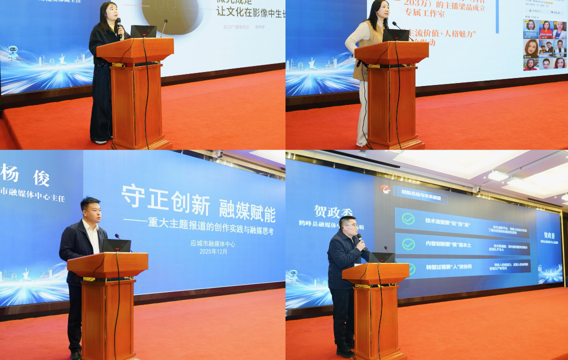 微信图片_2025-12-04_084239_234