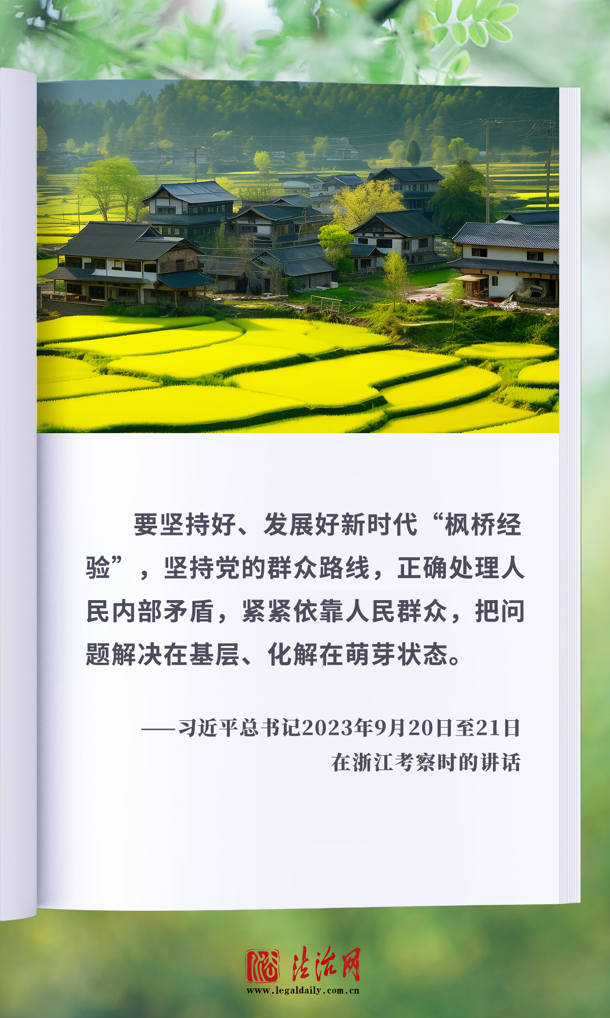 9300801_e19f8070-548f-4f6c-bb52-f28bfc77a4f5