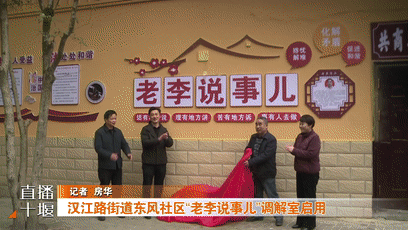 一组宪法活动市检察院举行宪法宣誓仪式[00-02-56--00-03-04]