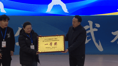 12.27武术展演(1)[00-07-41--00-07-49]