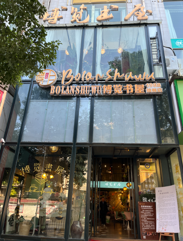 1766971604195848_content