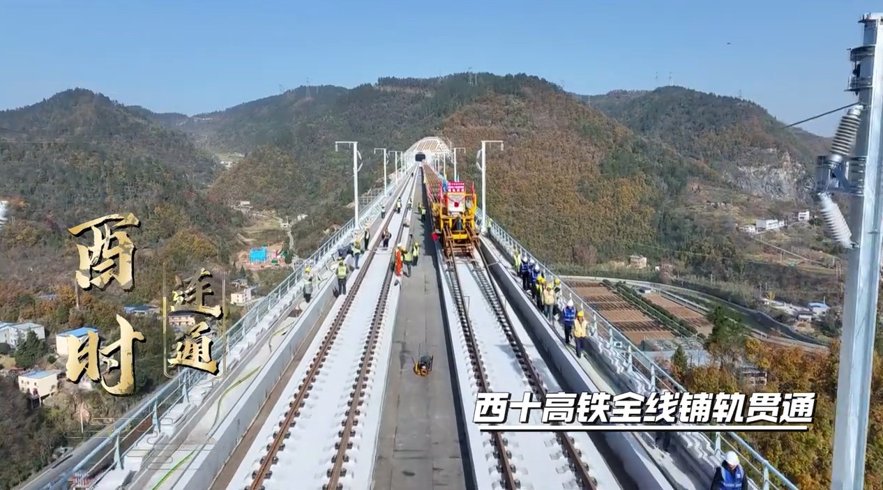 360截图20251230151705370