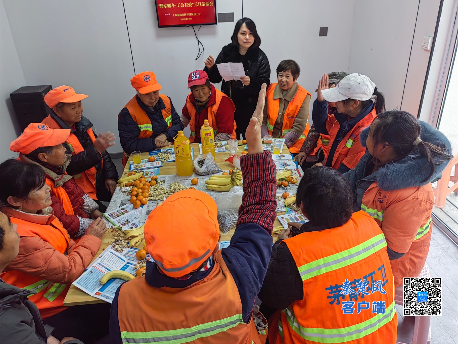 微信图片_20251230205110